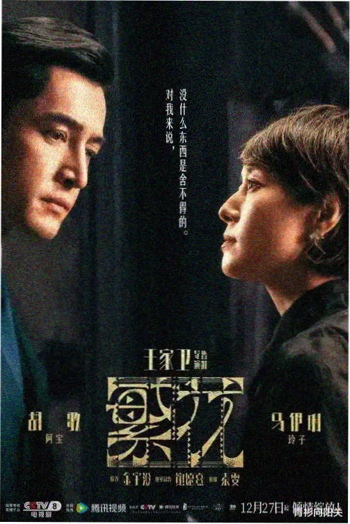 雪落首尔之夜 韩剧大片免费观看