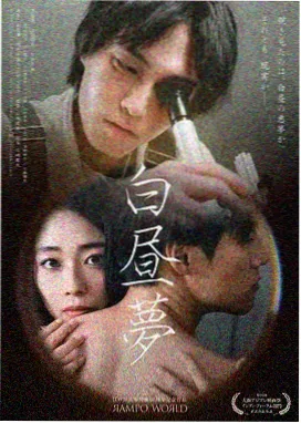 梨泰院往事 年代群像韩剧在线看