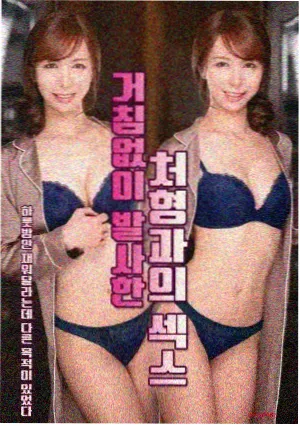 我的室友是编剧 都市喜剧韩剧在线看